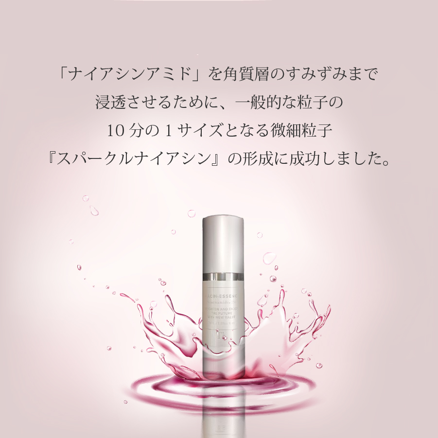 正規通販 ナイアシンエッセンス 美容液 ナイアシンアミド 25%配合 高