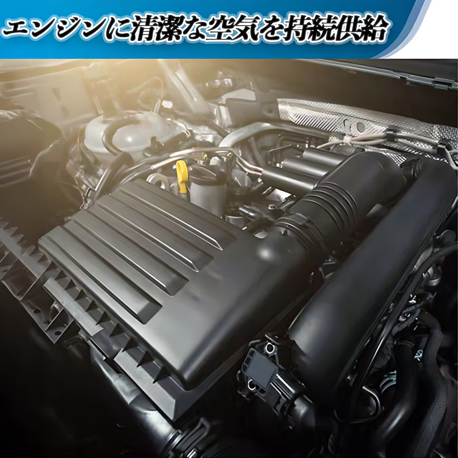 ステップワゴン RP1 2 3 4 エアフィルター エアクリーナー エアー