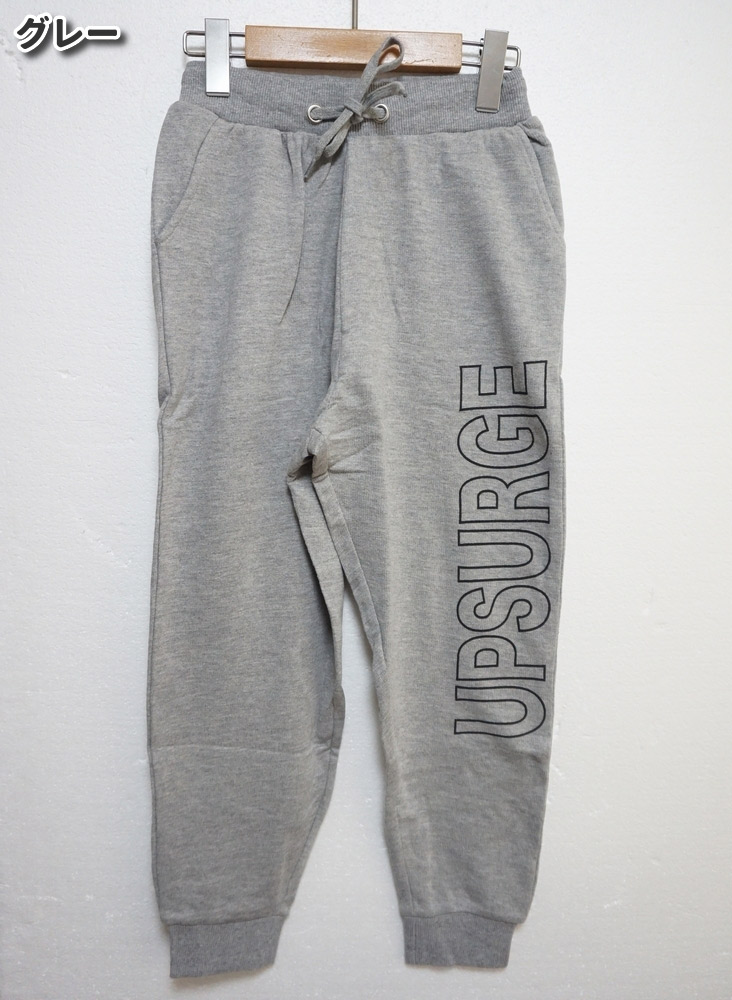 ジョガーパンツ スウェットパンツ レディース ダンス ジム ワンマイル