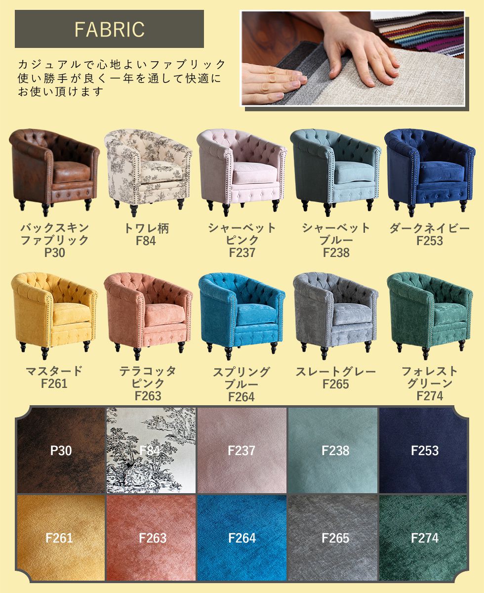 Vincent(ヴィンセント)シリーズ 1人掛け ラウンジソファ VL1 リプロ C