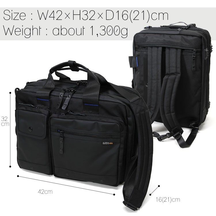 Alpha Industries（アルファ・インダストリーズ） ビジネスバッグ