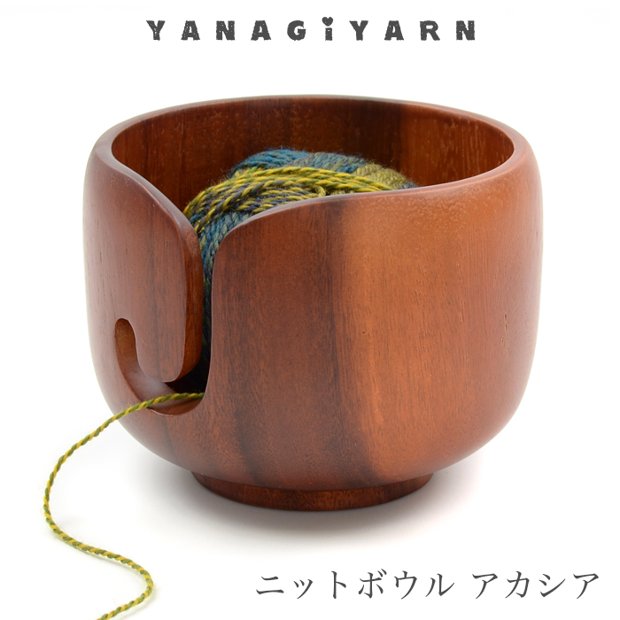YANAGIYARN（ヤナギヤーン） 毛糸 ニットボウル ヤーンボウル ニッ