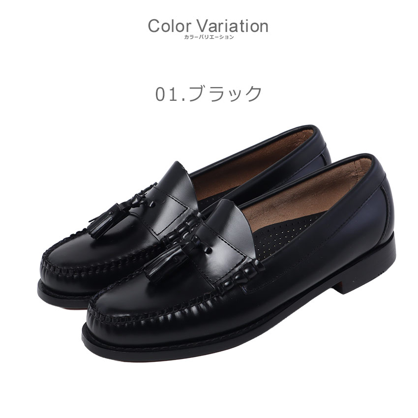 G.H.BASS（ジーエイチバス） ローファー メンズ G.H Bass BAZ3W476