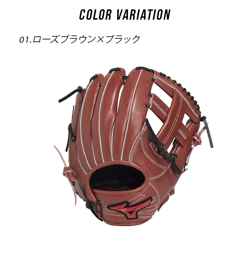 MIZUNO（ミズノ） グローブ 大人 一般 MIZUNO 1AJGR33503 ブラウン