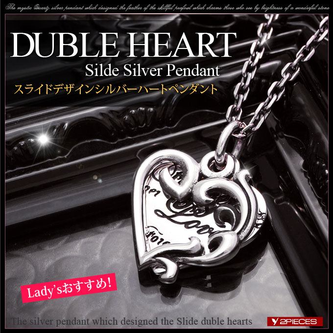 シルバーアクセサリー シルバーネックレス メンズ・レディース ハート
