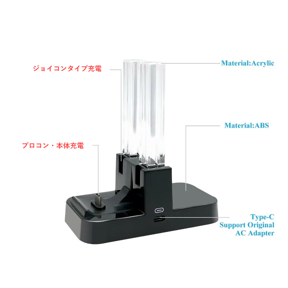 箱ダメージ訳アリ】Nintendo switch コントローラー 充電ドック