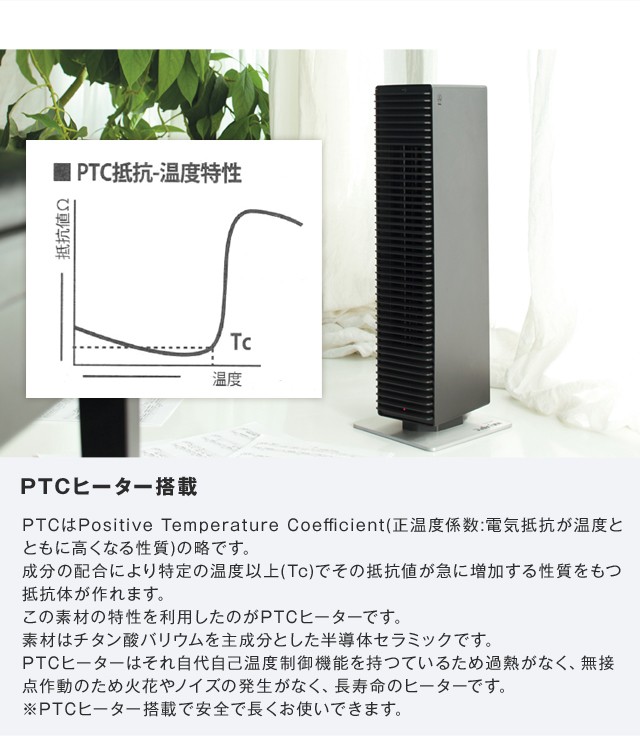 Paulファンヒーターポールファンヒーター スタドラーフォーム リモコン