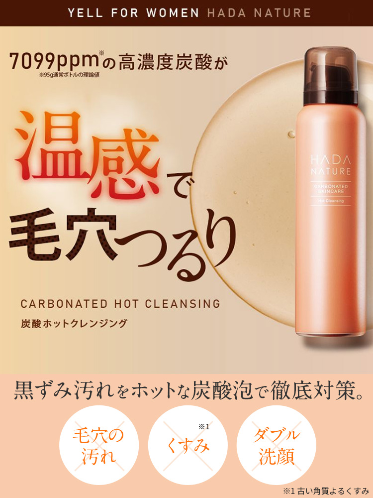 肌ナチュール公式 Yahoo!店 - Yahoo!ショッピング