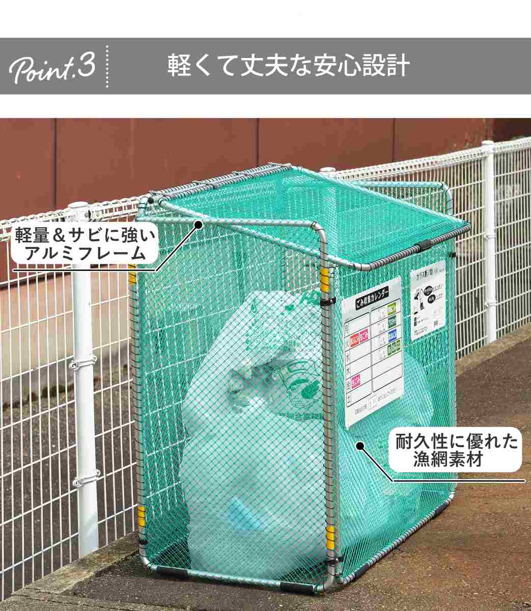 ゴミ収集 ゴミステーション 370L 2個セット 折りたたみ 幅90×奥行57×高