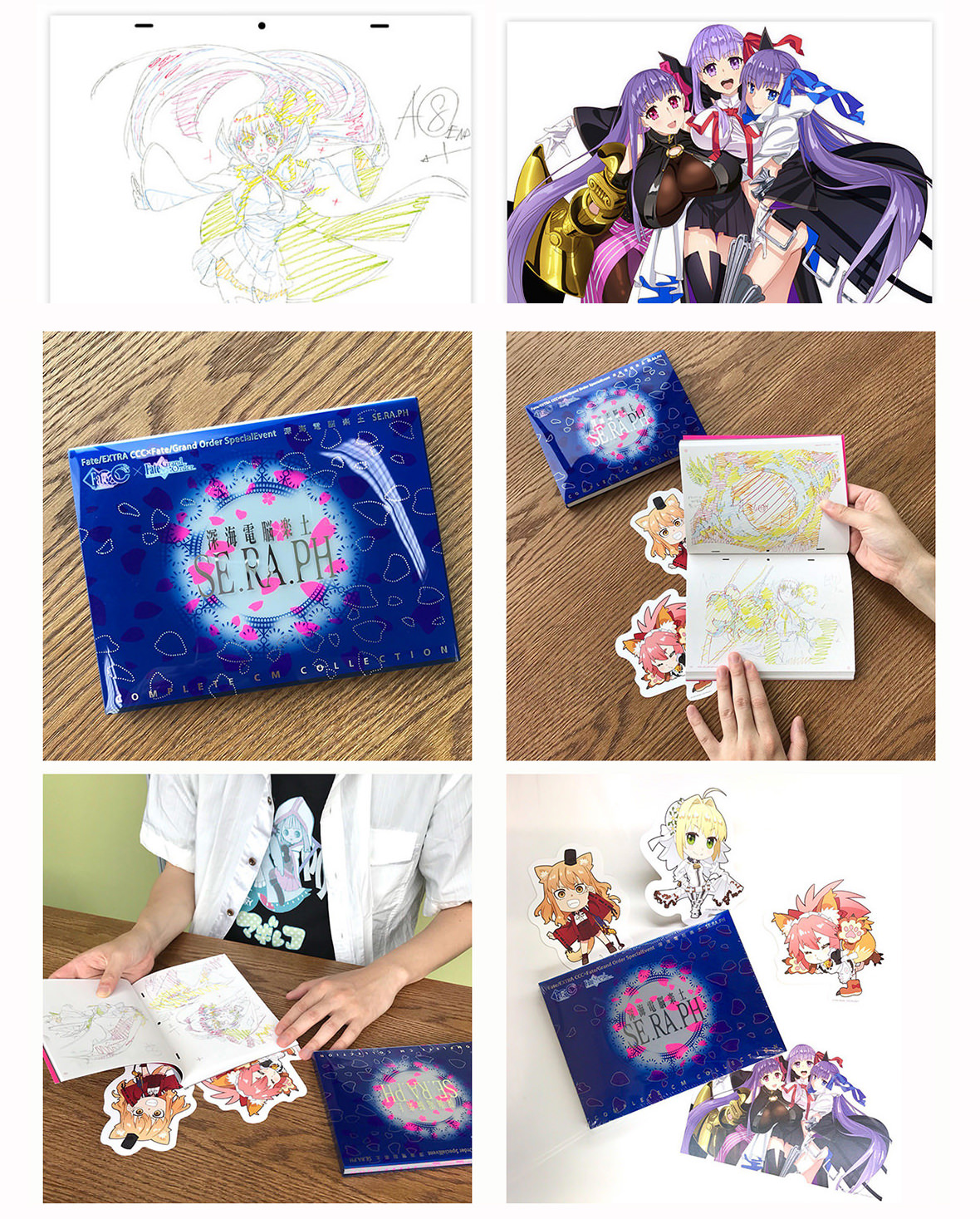 Fate/EXTRA CCC×Fate/Grand Order SpecialEvent 深海電脳楽土 SE.RA.PH