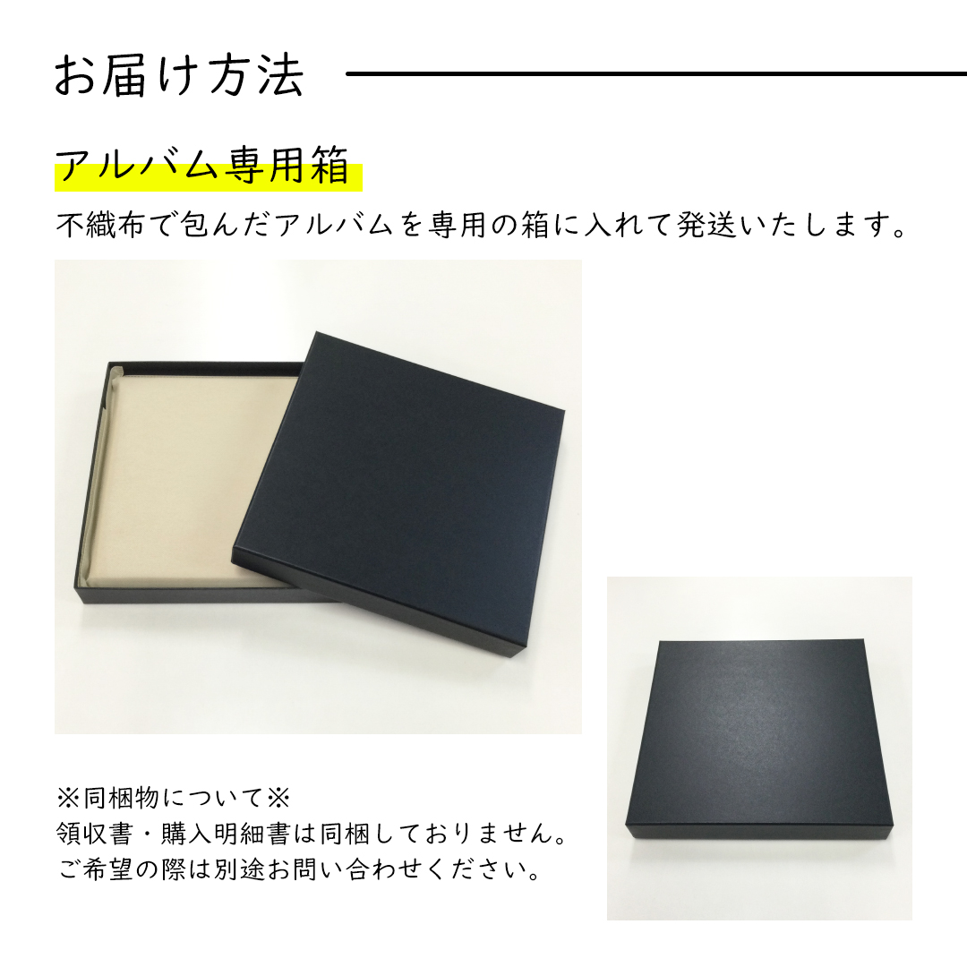 フォトアルバム 4ページ／写真8枚まで掲載［25cmスクエア］ プロに