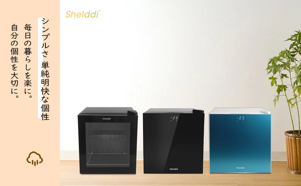 中身が見える】Shelddi ミニ冷凍庫 小型 家庭用 35L 透明ガラスドア