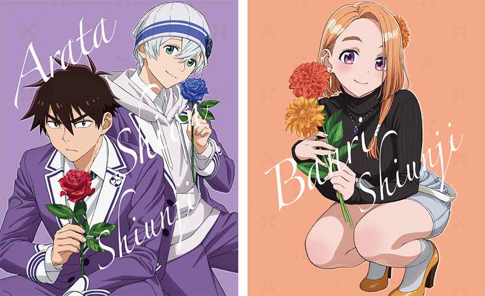 Blu-ray&DVD｜TVアニメ「紫雲寺家の子供たち」公式サイト