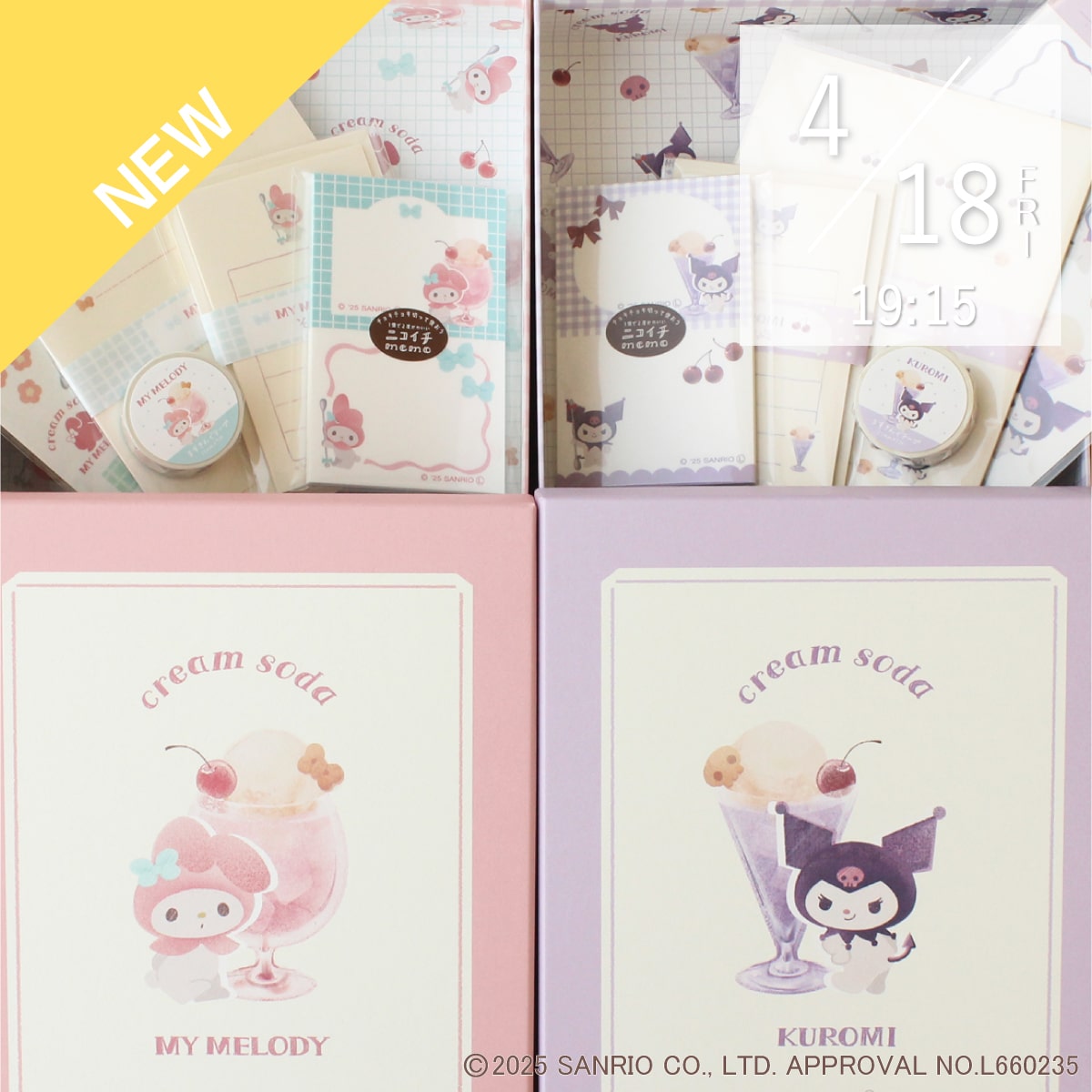 マイメロディ・クロミBOX | 古川紙工公式オンラインショップ