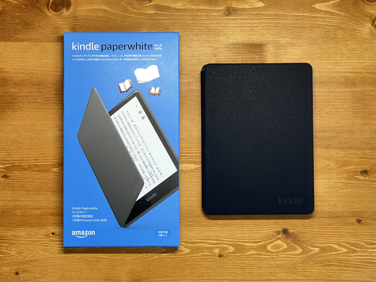 広告無し Kindle Paperwhite キッズモデル 11世代 カバー付き Amazon