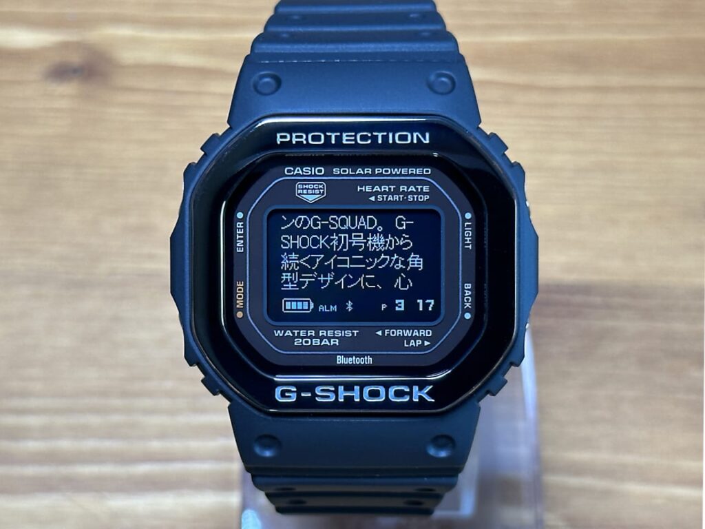 DW-H5600MB-1JRレビュー！心拍数や睡眠計測ができるG-SHOCKスマート