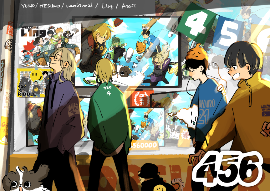 トップページ - 456 HP