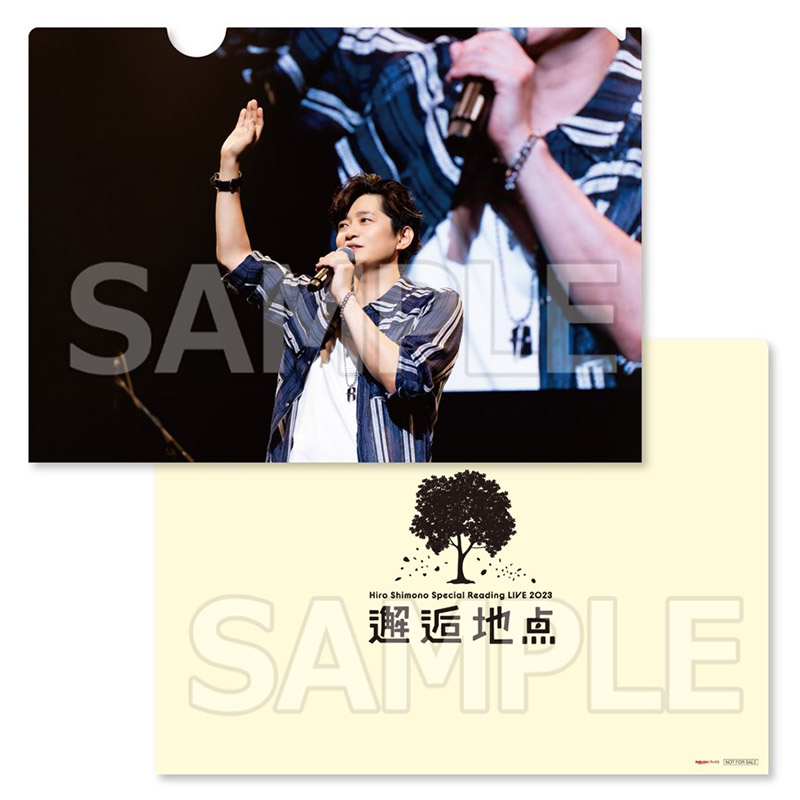 下野 紘ソロプロジェクト