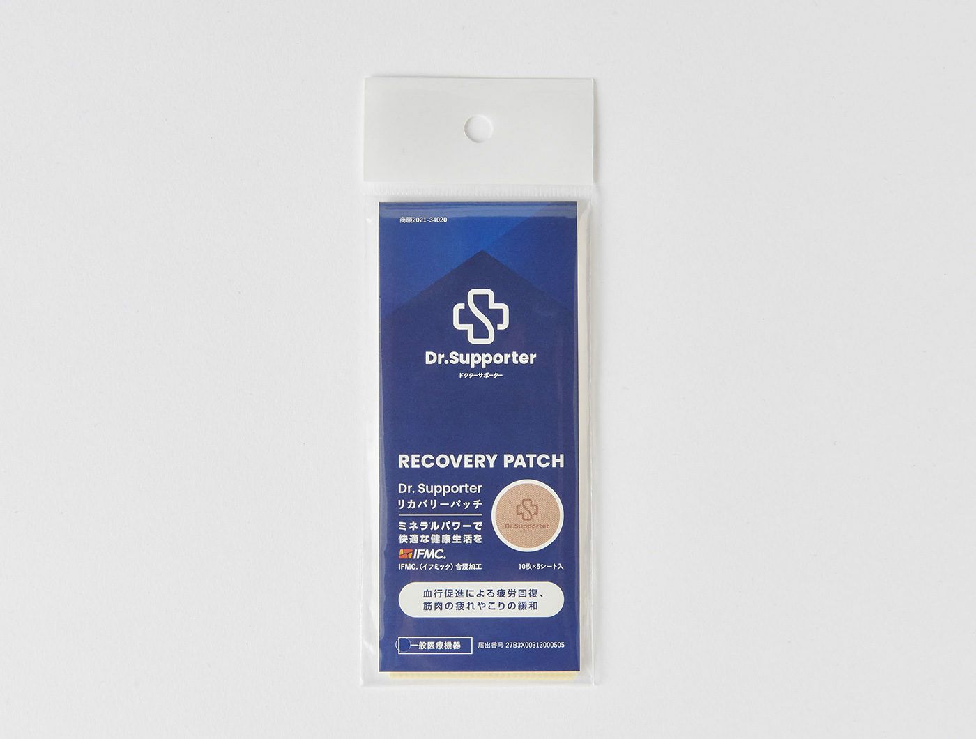 ドクターサポーター】My.Supporter ミネラルケアクリーム （400g）【大