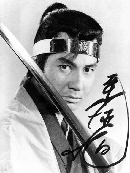 俳優「栗塚旭」氏を迎えて「新選組」を体感する - 日野市観光協会