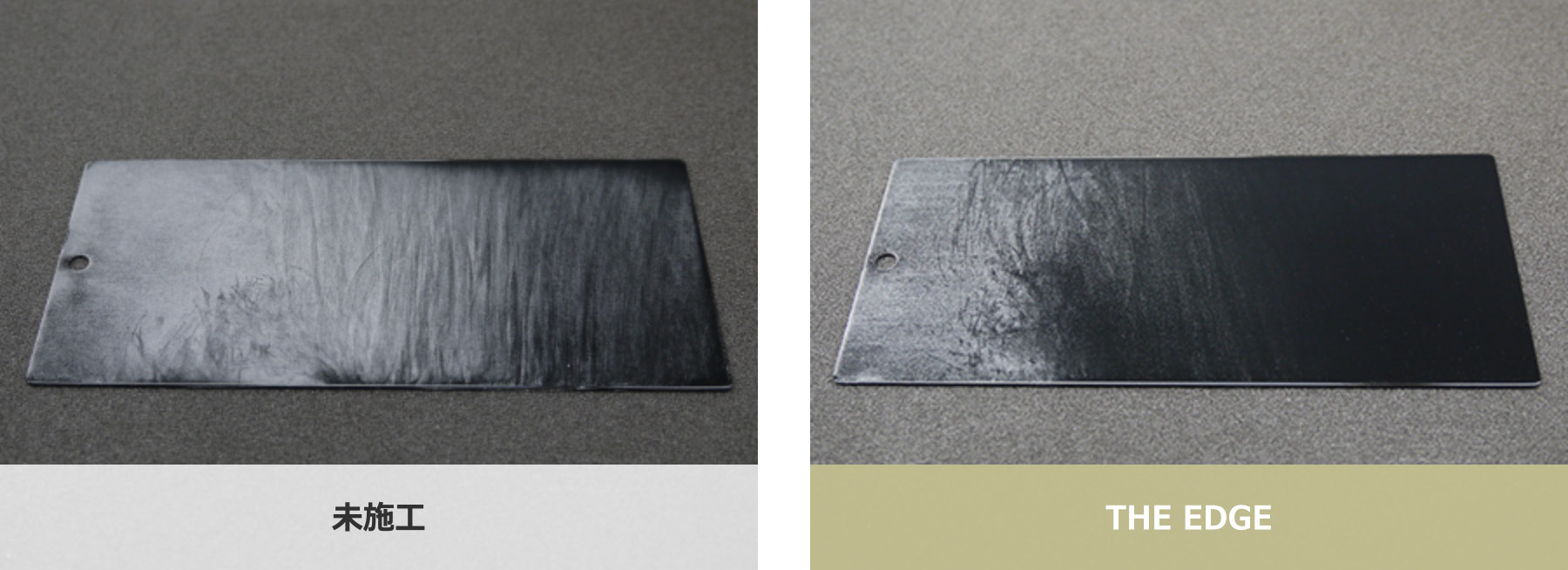 Hi-MOHS COAT THE EDGE | SHINSHO Co,.Ltd.