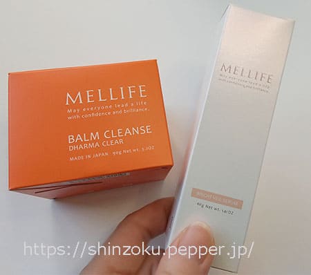 ブライトダーマセットの効果は口コミ通り？悪い口コミは嘘？ブライト