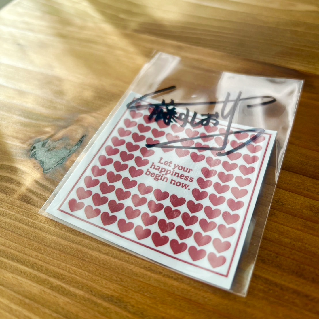 幸せになるのは君の番だなステッカー（ハートver） – SHIORI FUJIWARA