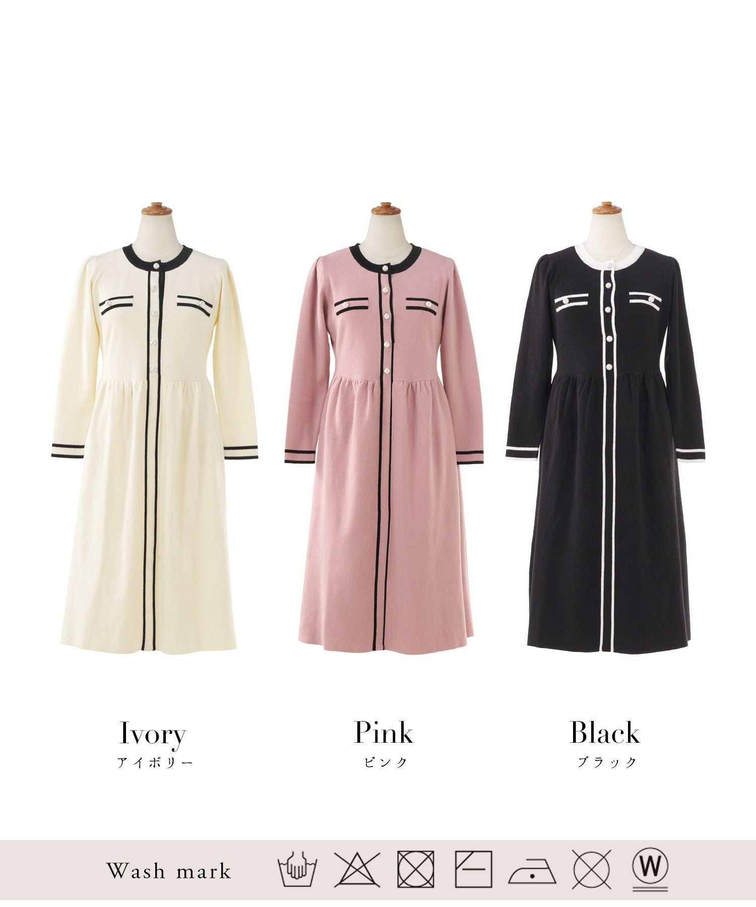 バイカラー ニット ワンピース 長袖 Prima Scherrer 全3色｜psc341