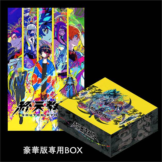 PRODUCTS | 終天教団 公式サイト