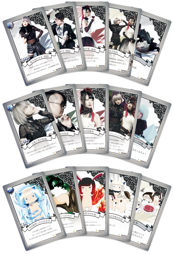 スマホ用音楽カード『SONOCA』とは？ | SONICWIRE BLOG