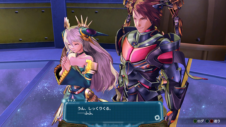 アルノサージュ PLUS ～生まれいずる星へ祈る詩～ 公式サイト