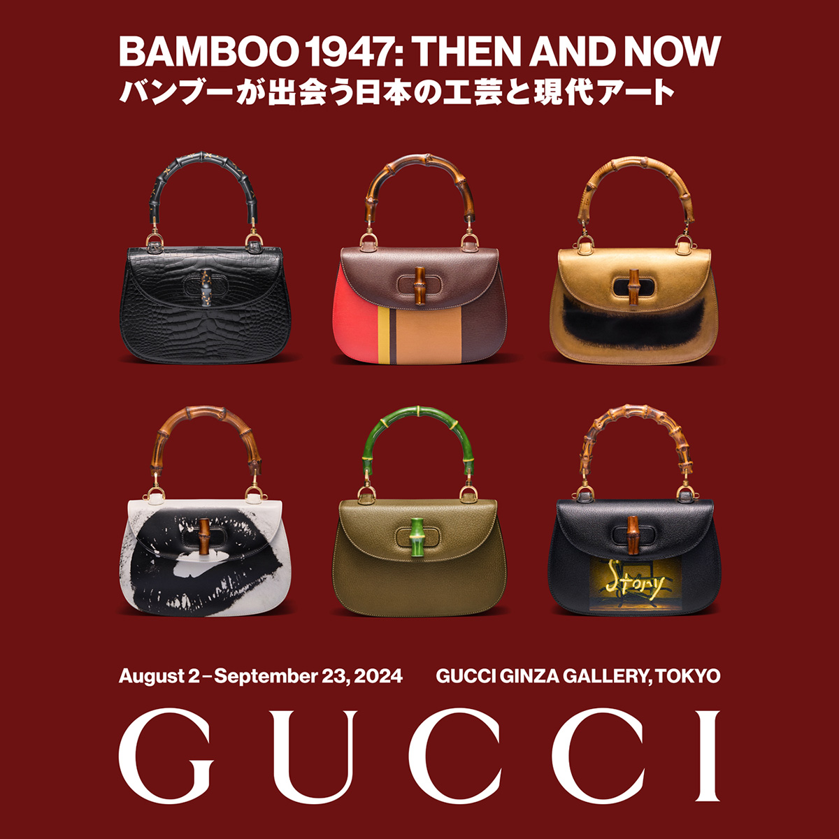 日本上陸60周年を迎えたグッチが「グッチ バンブー 1947」ハンドバッグ