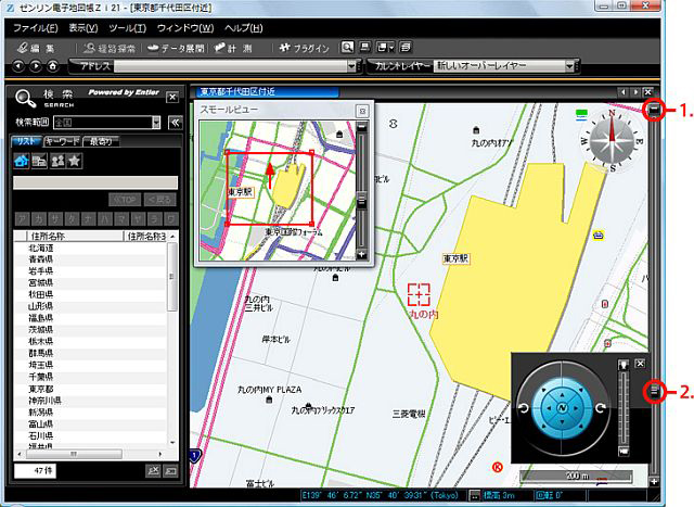 マンスリーソフトウェアニュース