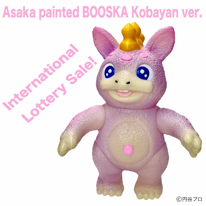 マルサンから「久保亜沙香×こばやん」奇跡のコラボレーション