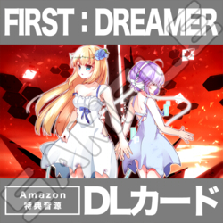 uma vs. モリモリあつし 2nd Split Album『FIRST：DREAMER』特設サイト