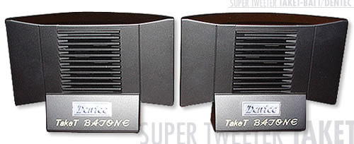 お奨め品 SUPER TWEETER TAKET-BAT1/DENTEC