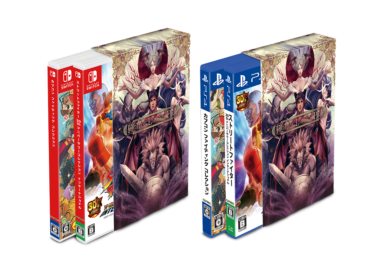 ストリートファイター」や「ヴァンパイア」など10タイトルを収録