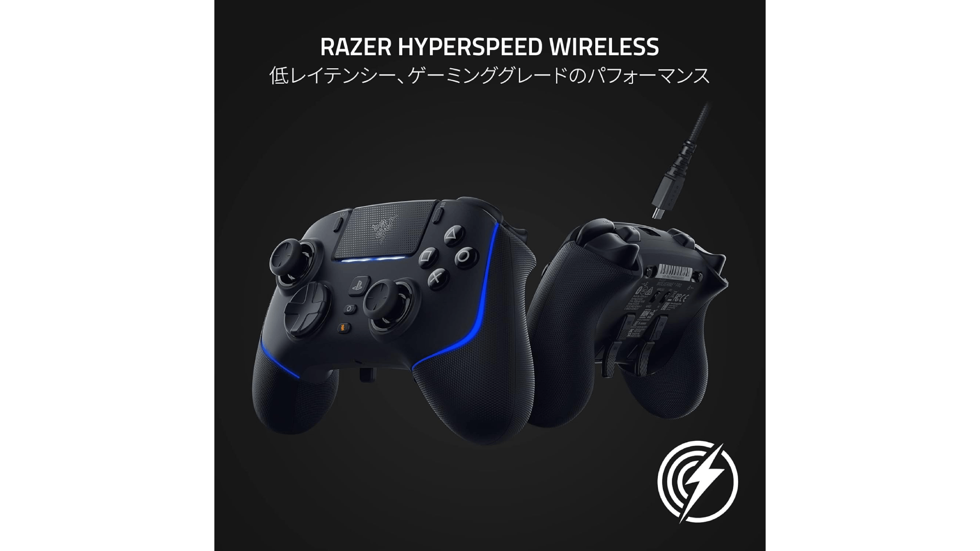 マウスのようなクリック感と素早い反応が魅力のRazer Wolverine V2 Pro