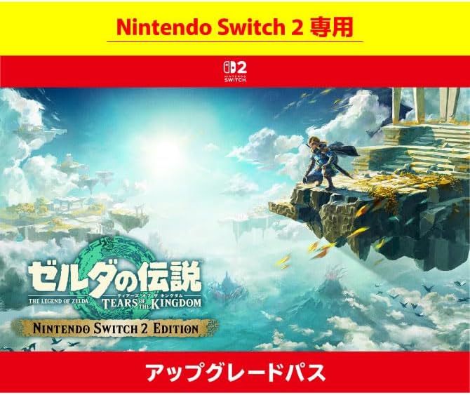 ゼルダの伝説 ブレス オブ ザ ワイルド』と『ゼルダの伝説 ティアーズ