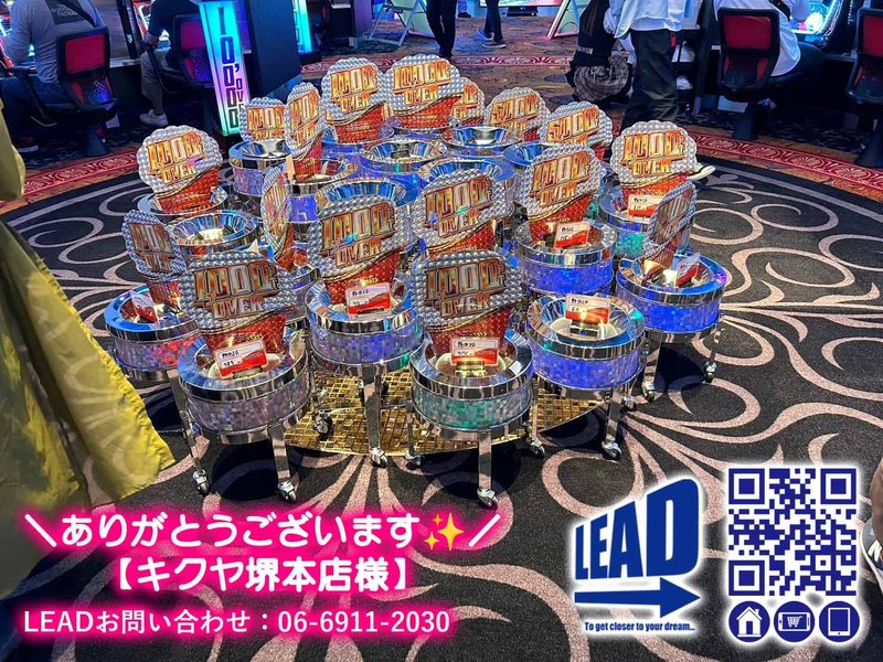 2024施行 【キクヤ堺本店様 ☆出玉アピール☆ギャルソンBOX導入