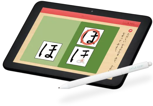 タブレットで学ぶ幼児向け通信教育「スマイルゼミ」｜【公式】スマイルゼミ