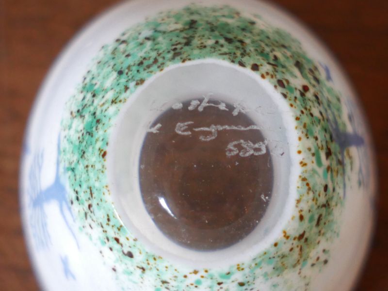 KOSTA BODA【October】Kjell Eng/シェル・エングマン 作 お猪口