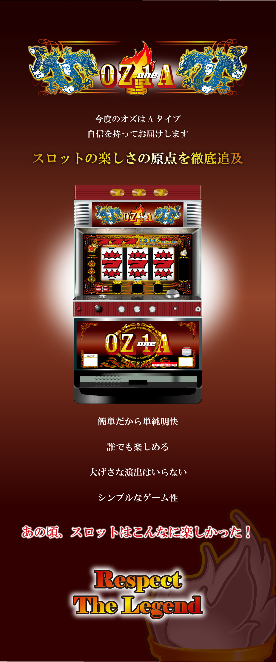 株式会社オズ – 株式会社オズ