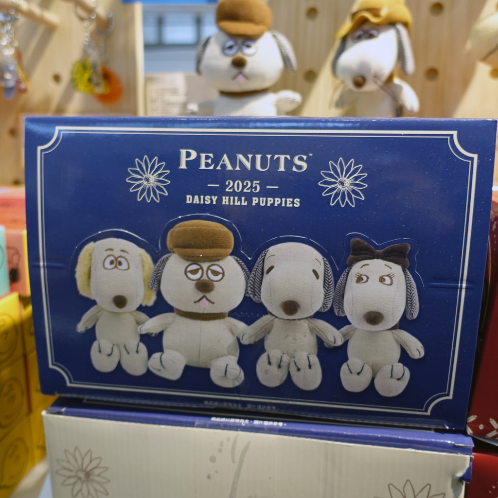 Peanuts Snoopy “Dapper Daisy Hill” Plush Charm Set | SNPY ONLY