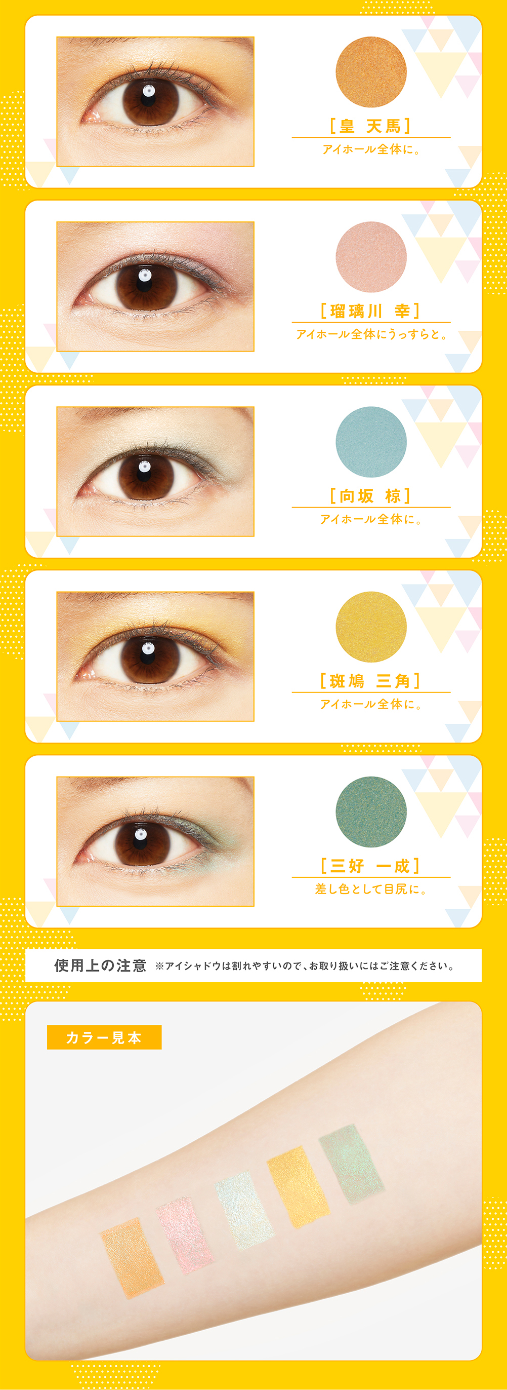 一番コフレ アニメ『A3!』｜一番くじ倶楽部｜BANDAI SPIRITS公式 一番