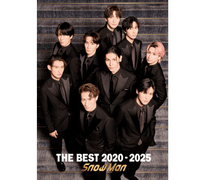 Snow Man BEST ALBUM「THE BEST 2020 - 2025」購入特典シリアル特設サイト