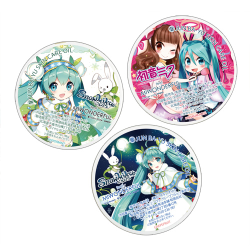 SNOW MIKU 2015 | グッズ一覧