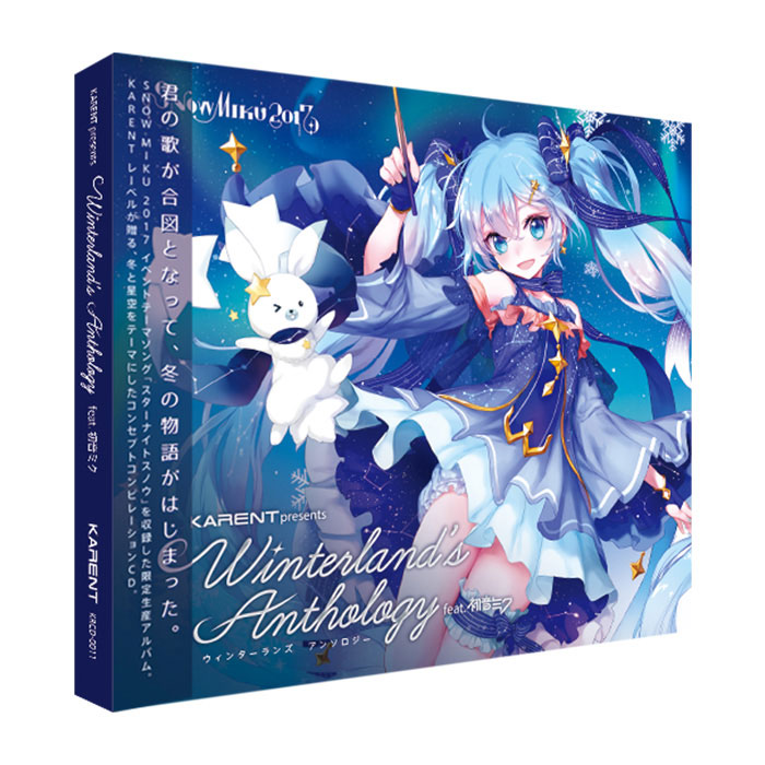 グッズ情報 - SNOW MIKU 2017｜雪ミク（初音ミク）が北海道を応援！