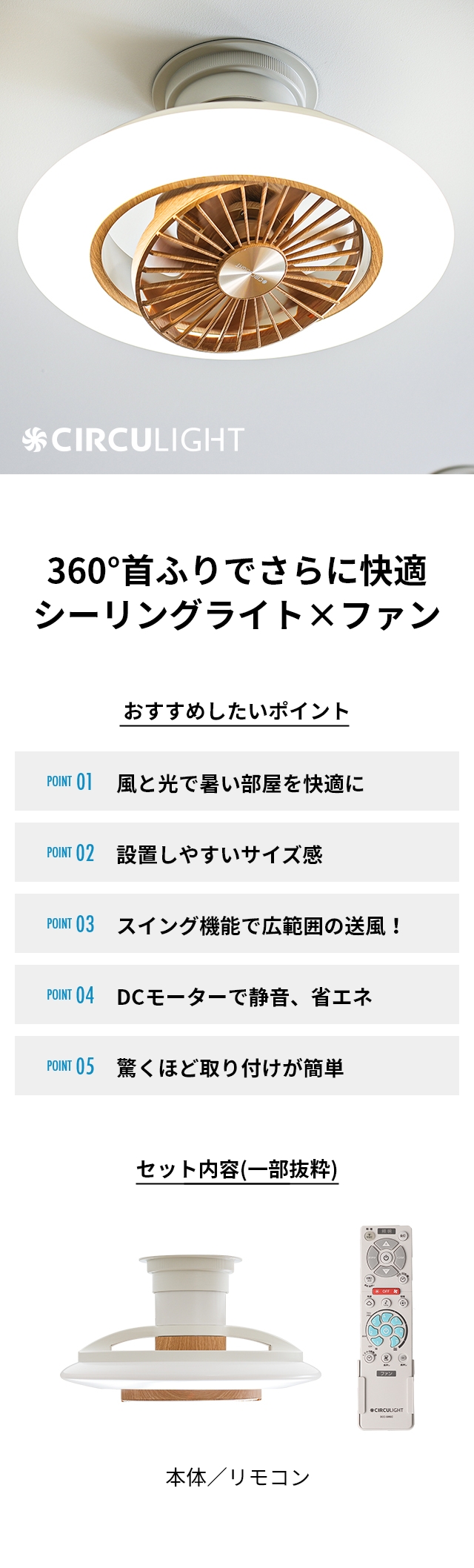 選べる豪華特典】 シーリングライト サーキュライト EZシリーズ
