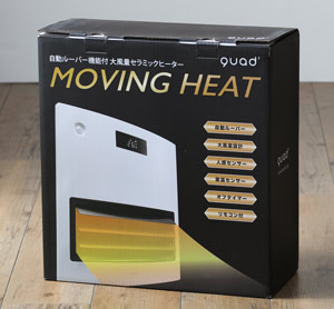 セラミックヒーター 自動ルーバー機能付 大風量セラミックヒーター